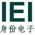 通用賬戶