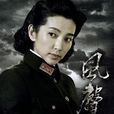 李寧玉 李寧玉