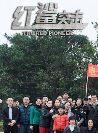 王天澤(中國內地影視童星演員) 王天澤(中國內地影視童星演員)