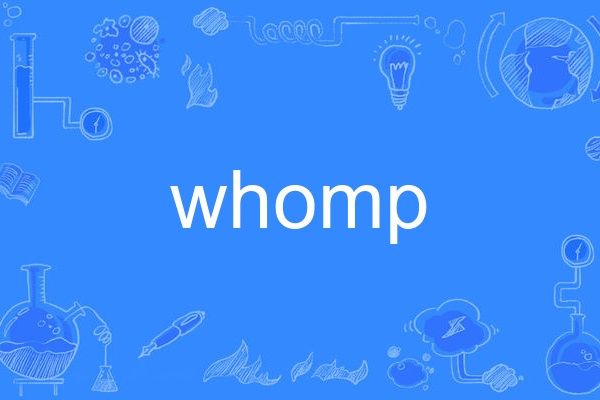 whomp whomp