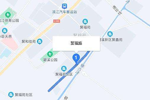 聚福路(常熟市聚福路) 聚福路(常熟市聚福路)