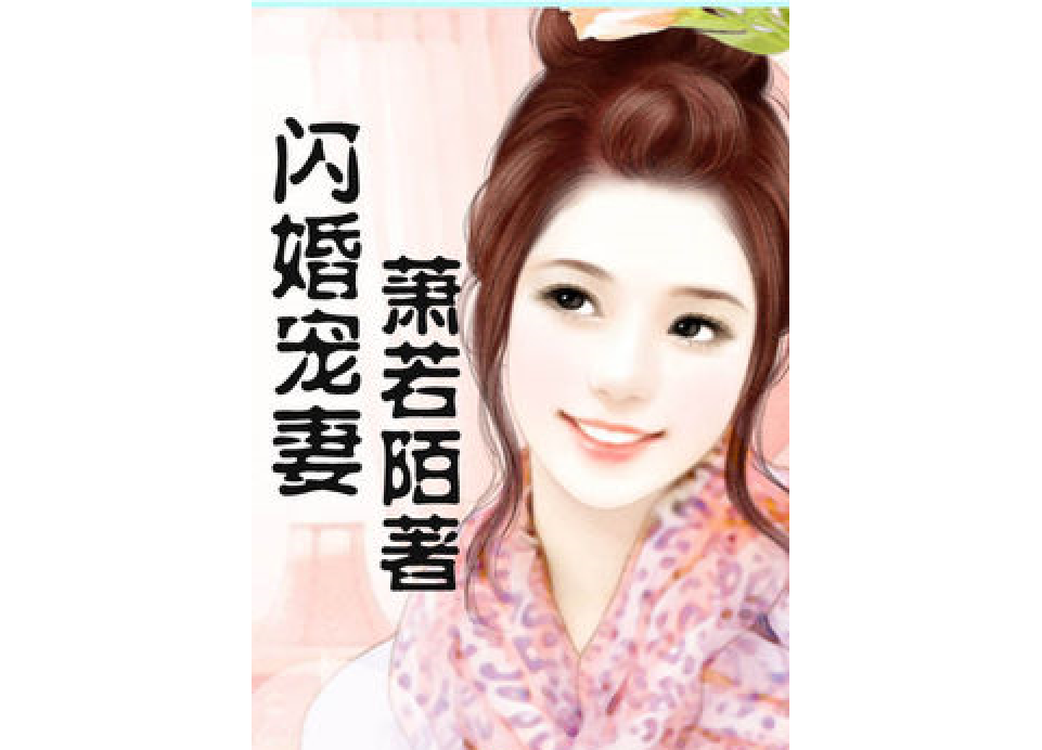 若陌 若陌