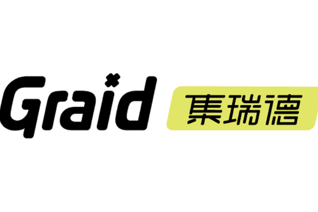 集瑞德