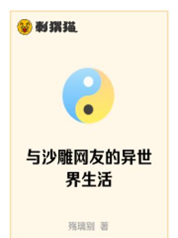 終焉的幻想 終焉的幻想