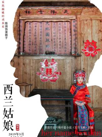陳端(中國內地女演員)