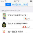 到家小賣部 到家小賣部