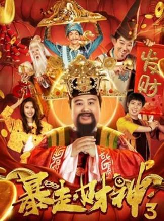 孫越(中國內地相聲、影視男演員) 孫越(中國內地相聲、影視男演員)