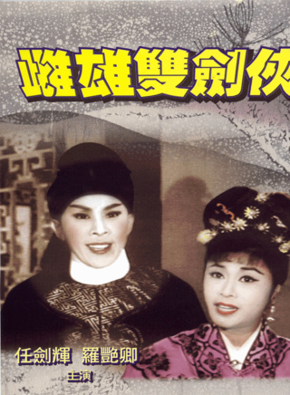 白文彪 白文彪