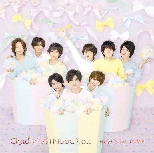 Chau♯ / 我 I Need You Chau♯ / 我 I Need You