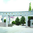 潛山四中 潛山四中