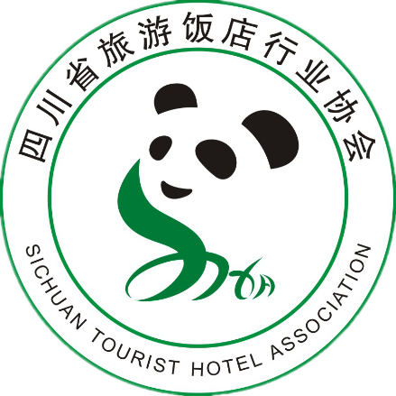 四川省旅遊飯店行業協會