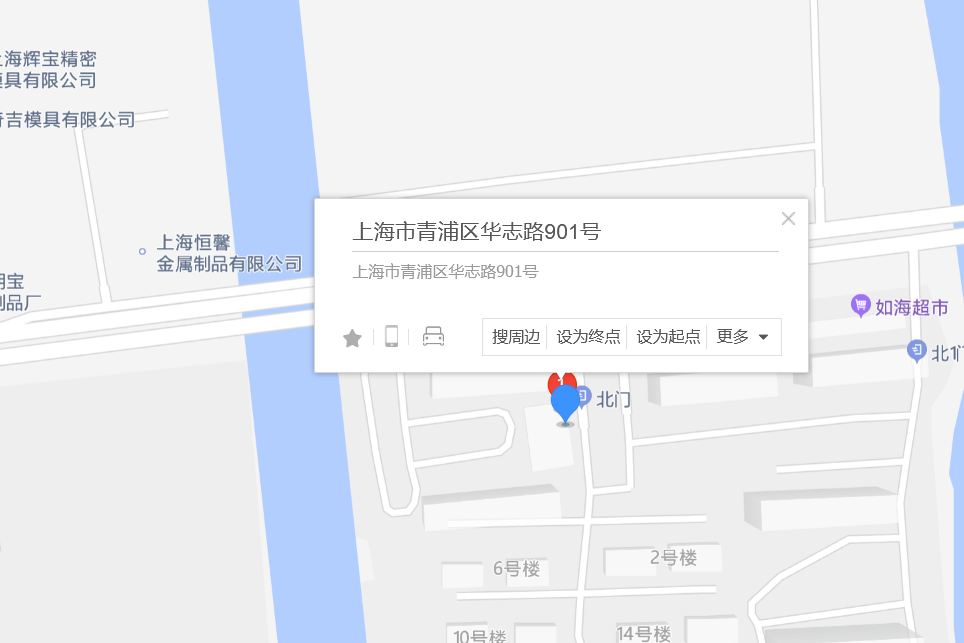 華志路901號 華志路901號