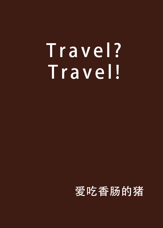 Travel?Travel!