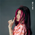 夏禾(電影《異人之下》中的角色) 夏禾(電影《異人之下》中的角色)