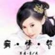 痴·情·怨 痴·情·怨