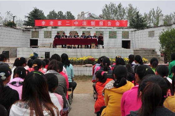 李老家鄉 李老家鄉