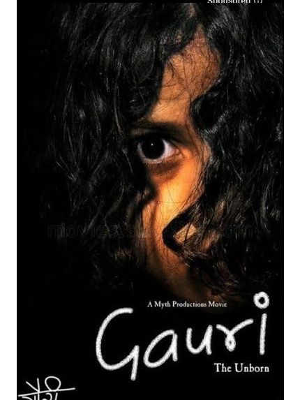 Gauri: The Unborn Gauri: The Unborn
