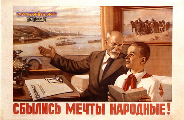 蘇聯列寧共產主義青年團
