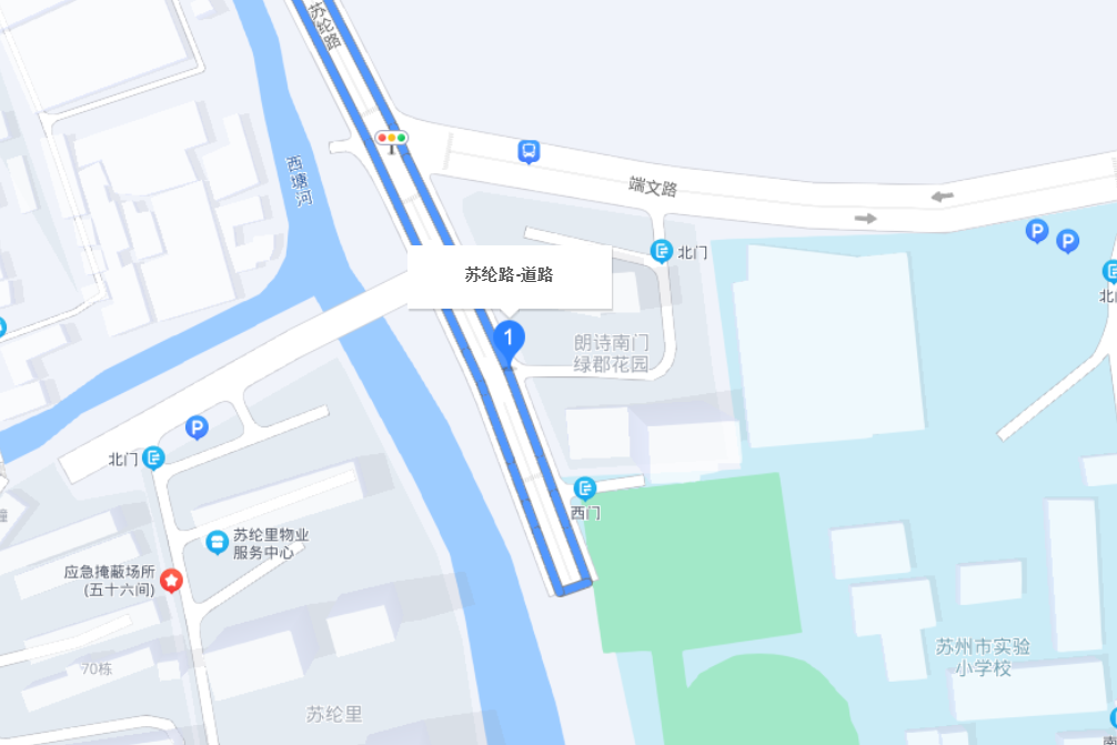 蘇綸路 蘇綸路