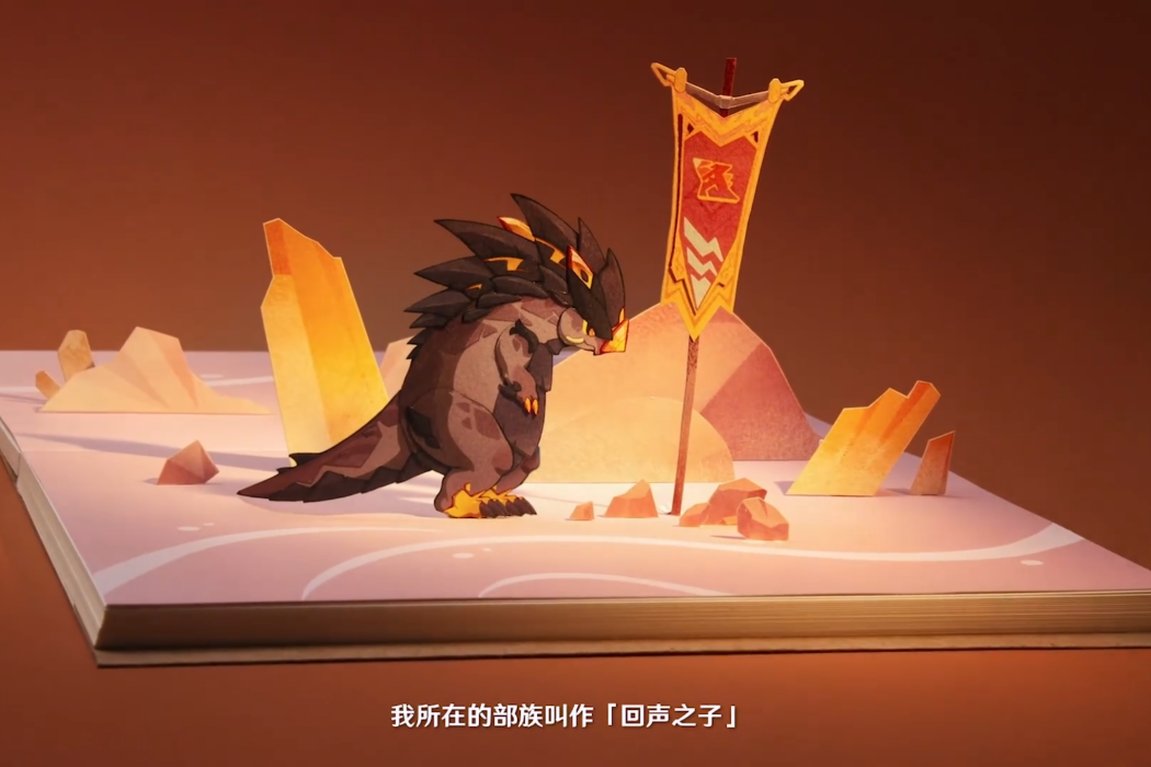 回聲之子 回聲之子