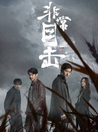 孫振鵬 孫振鵬