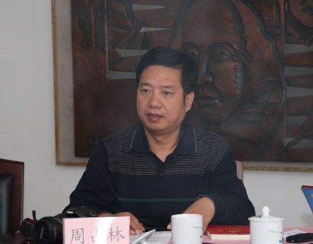 商澤新 商澤新