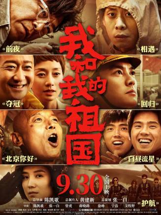 曲奕同 曲奕同