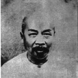 鹹丙楠 鹹丙楠