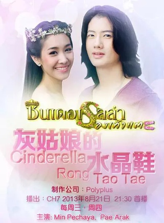 Kom Chauncheun