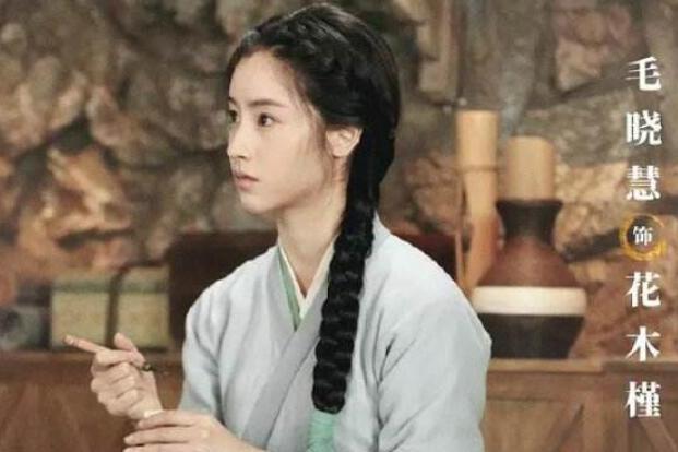花木槿(電視劇《長相守》中的女主角) 花木槿(電視劇《長相守》中的女主角)