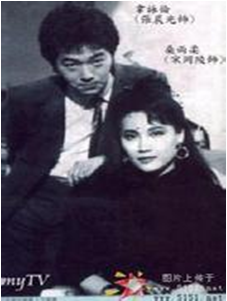 雙面佳人(1987年台劇)