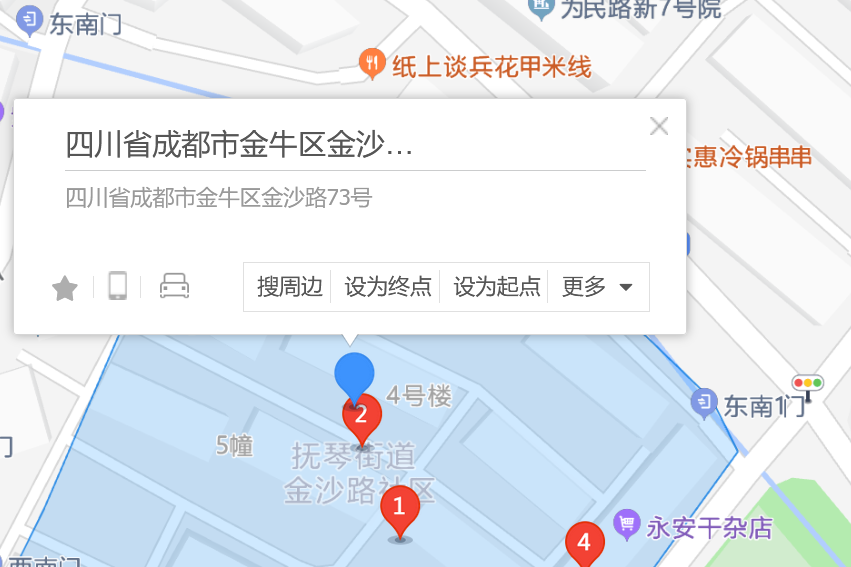 金沙路73號 金沙路73號