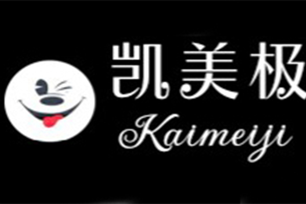 凱美極 凱美極