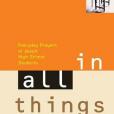 In All Things