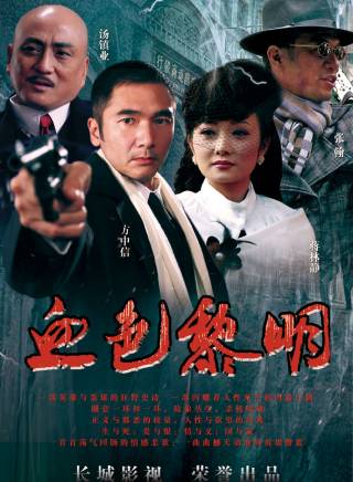 湯鎮業 湯鎮業