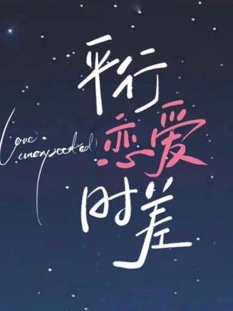 李沛洋