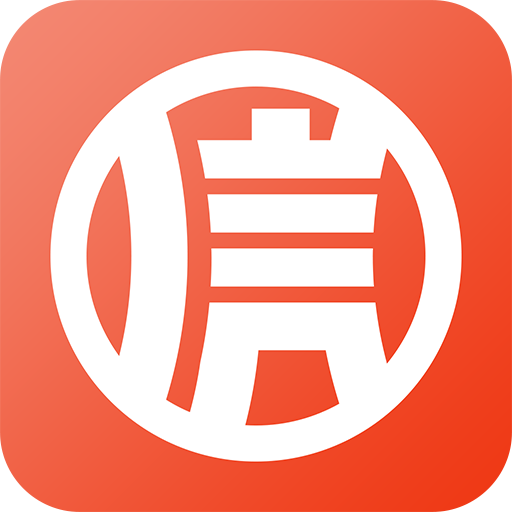 信還 信還