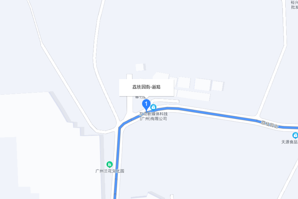 荔枝園街