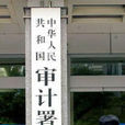 邢建 邢建