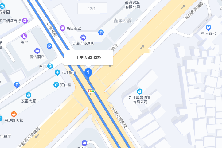 十里大道 十里大道