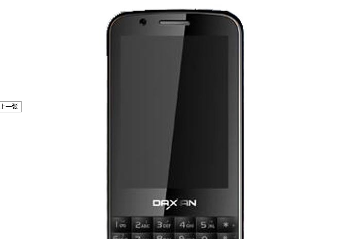 大顯H8000 大顯H8000