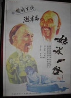 周舟(煤礦文工團演員)