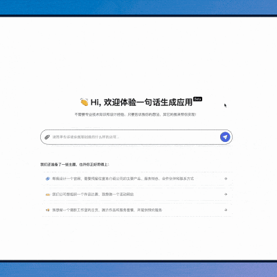 秒噠 秒噠