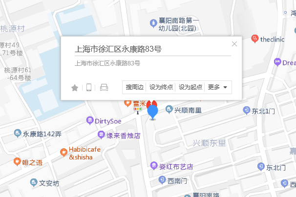 永康路83號 永康路83號
