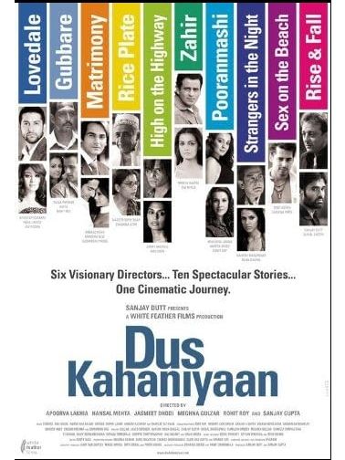 Dus Kahaniyaan(印度2007年Meghna Gulzar等執導的電影) Dus Kahaniyaan(印度2007年Meghna Gulzar等執導的電影)