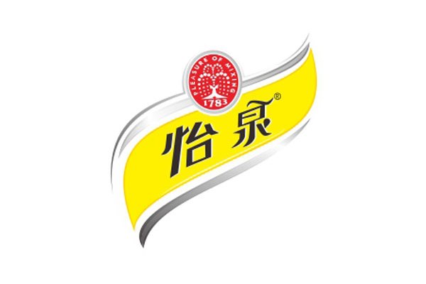 怡泉 怡泉