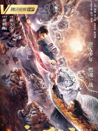 胡亦瑤 胡亦瑤