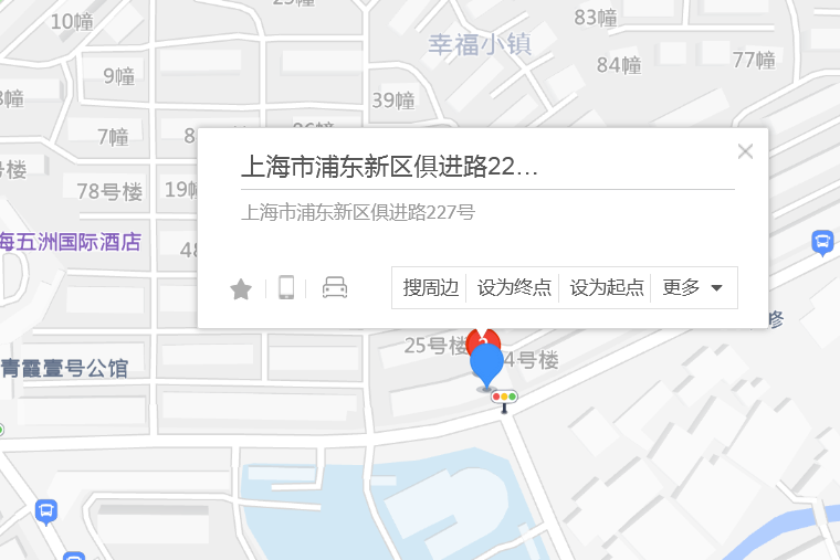 俱進路227號 俱進路227號