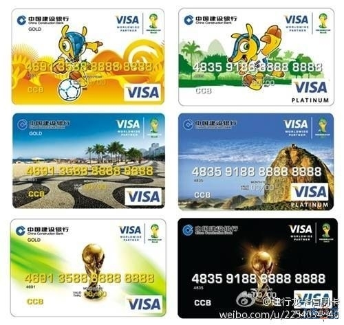 龍卡足球世界盃信用卡