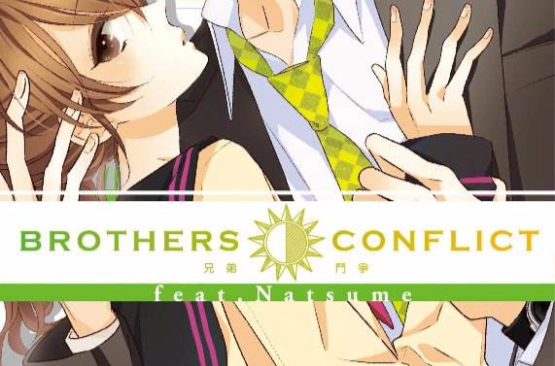 BROTHERS CONFLICT feat.Natsume